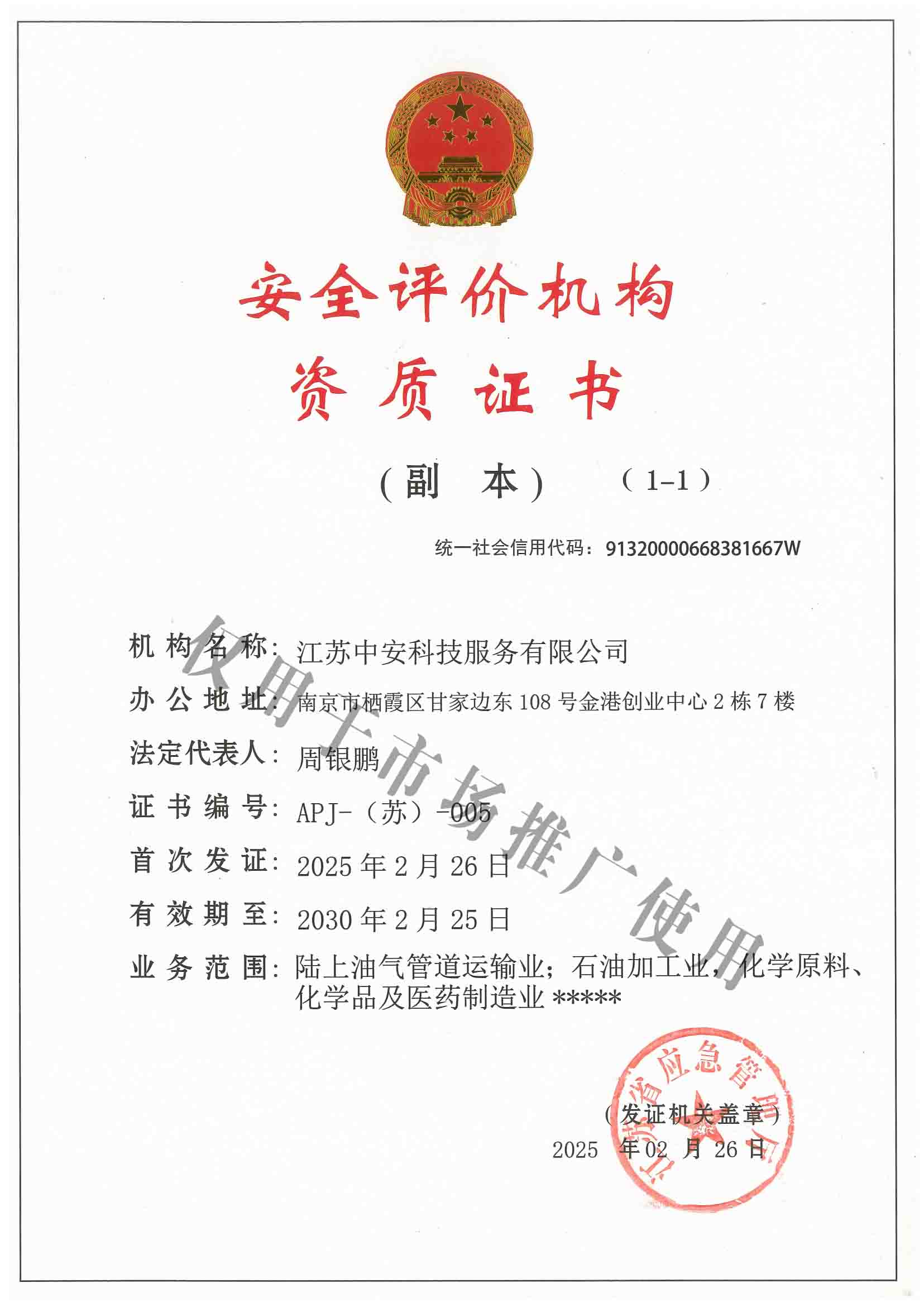 AD76A3225D187AB6A7C9706CB02D2C8C.jpg